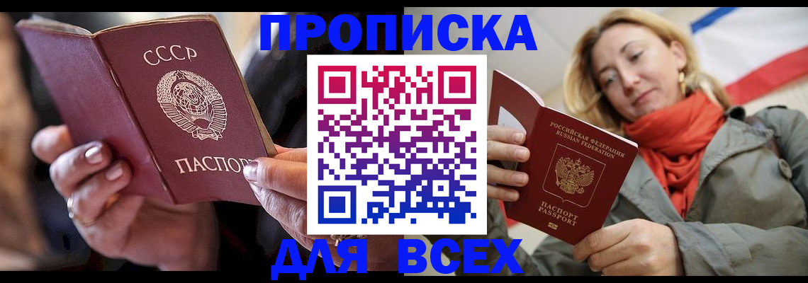 временная регистрация адрес в Малой Вишере