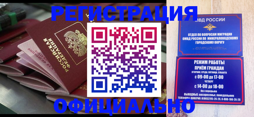 регистрация в Малой Вишере