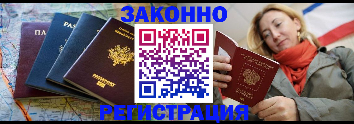 найти адрес прописки в Малой Вишере